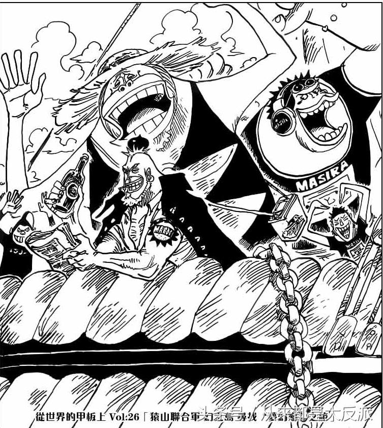 海贼王里一共出现过多少人物(四)(超新星等)