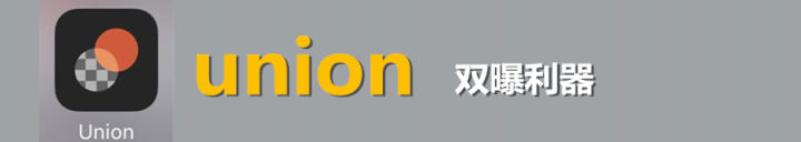 手机摄影要掌握的app,不用电脑的手机摄影app推荐