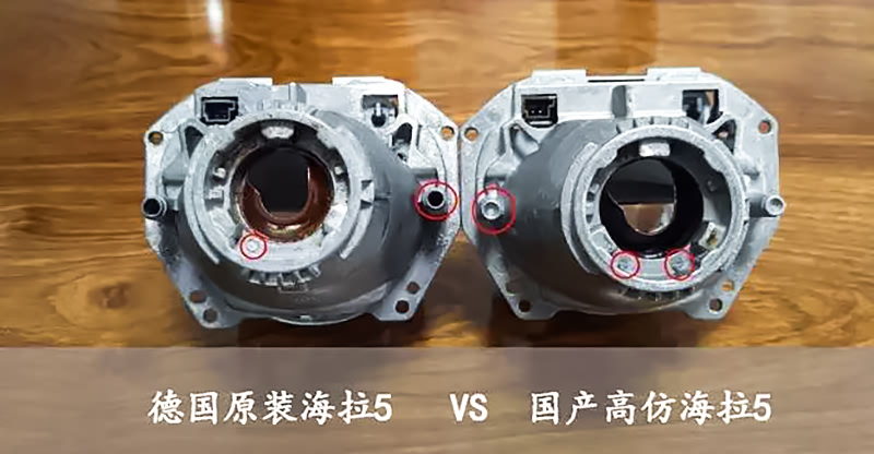 任天诚车灯,任天诚海拉5真假辨别