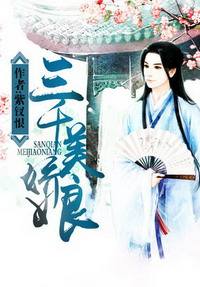 网文十大必看经典小说,十本最值得看的网络小说