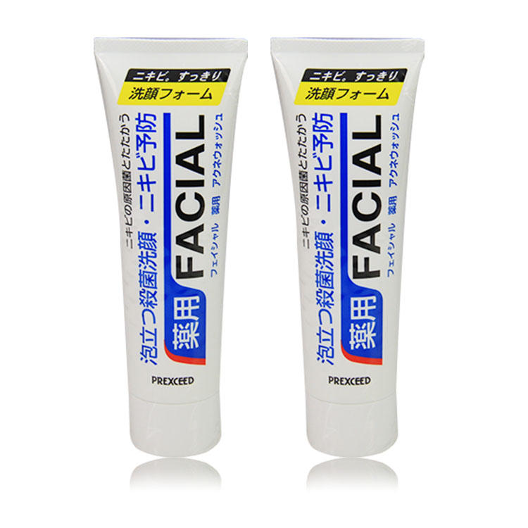 全球最好用的十款洗面奶,妮维雅官方海外旗舰店洗面奶