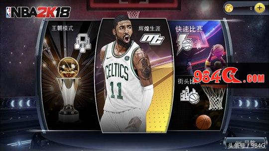 nba2k18pc版下载游戏更新进不去,nba2k18手机