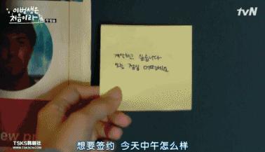 甜到炸裂的韩剧第一集就表白,超甜韩剧第一集就吻