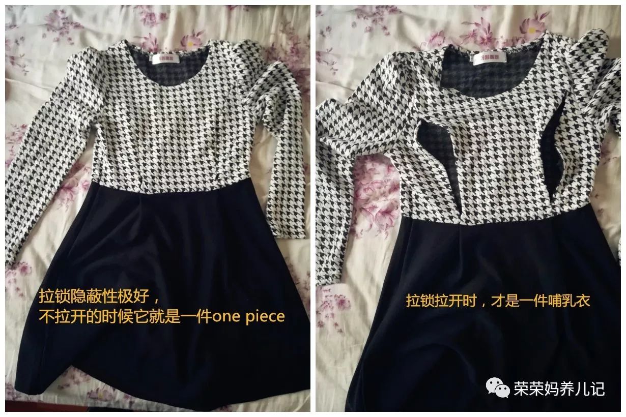 冬季哺乳期穿搭,冬季哺乳期内辣妈吊带裙