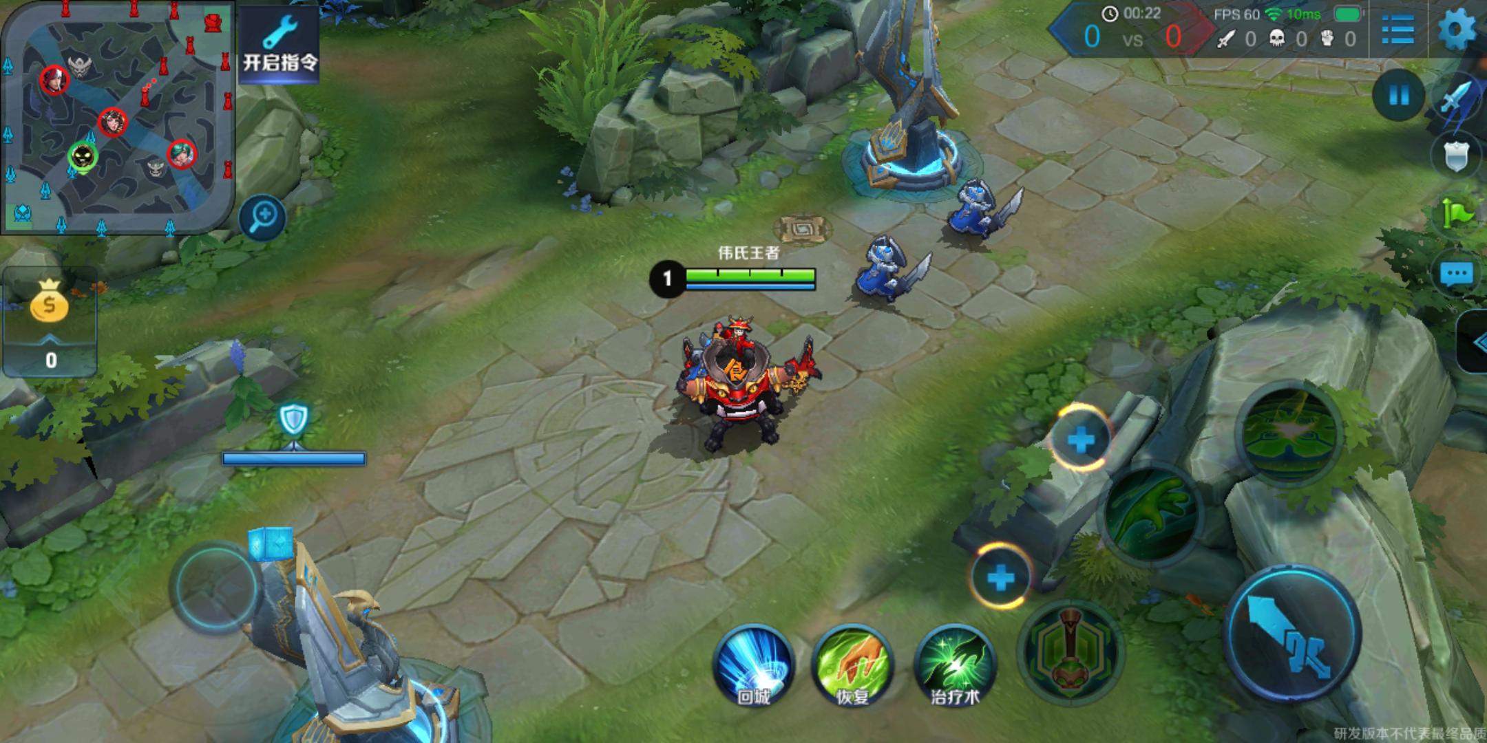 小米mix2王者荣耀帧数,小米mix2s体验王者荣耀