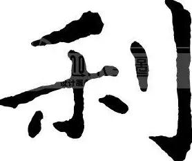 美国有老板卷款跑路的事件吗,美国快递跑路