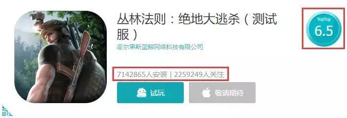 吃鸡六战神排名第一,六款吃鸡游戏