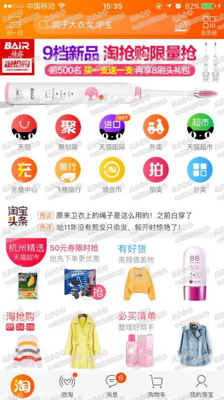 淘金币流量如何精准,淘金币怎么获取海量流量