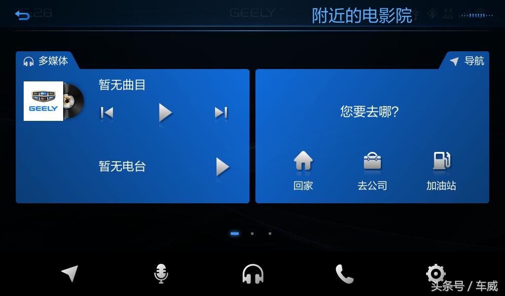 吉利帝豪gs2018款领潮版试驾,吉利帝豪gs测试