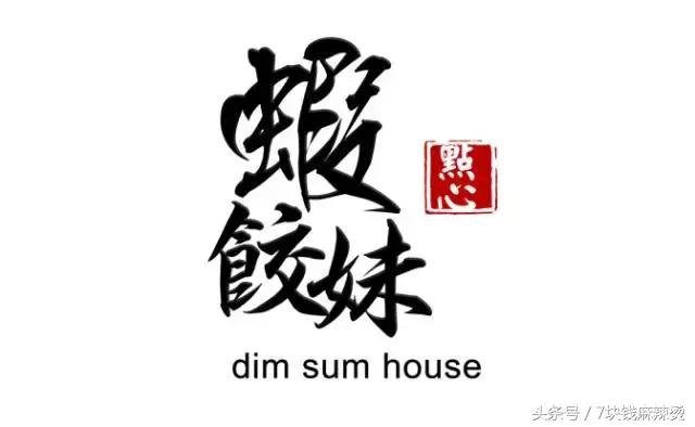 广州早茶前十家,广州40家早茶