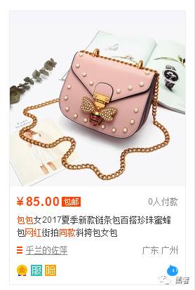 被这些做大牌假包的淘宝卖家笑惨了哈哈哈