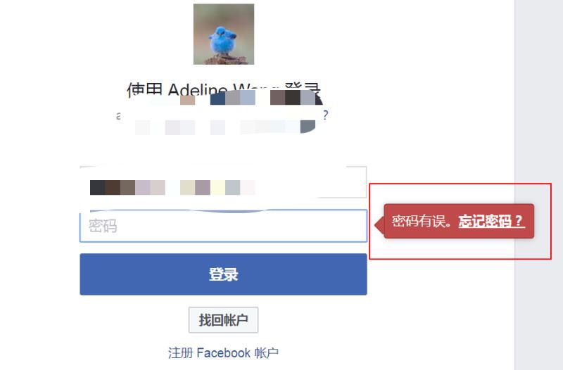 facebook已锁定怎么解,facebook被锁定后无法解除