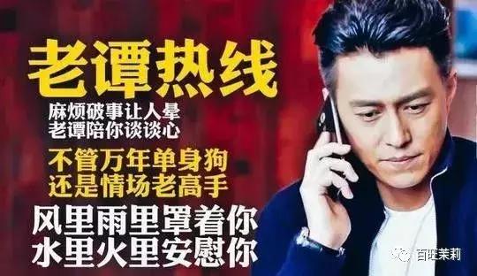 女明星们都爱的男人,女明星都喜欢的男神