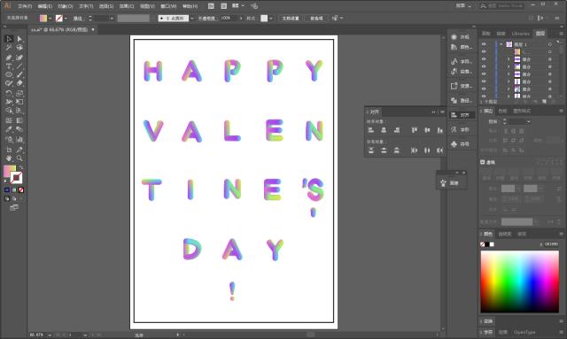 ai教程修改图片上的字,ai教程改变图片形状