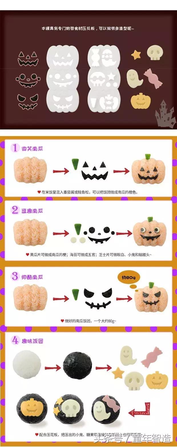 万圣节派对神器,万圣节专属神器