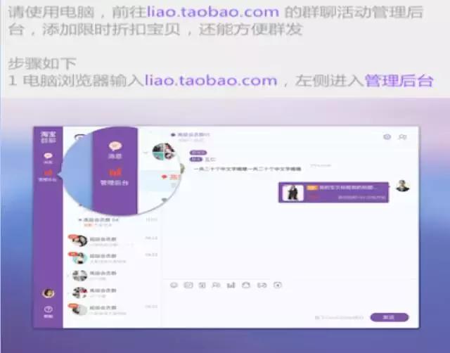 淘宝提前购玩法会不会封号,淘宝群新增提前购玩法还能玩吗