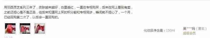 羽西最近新消息,羽西到底好不好用