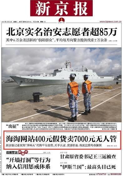 双十一电商平台骗人吗,深度还原双十一电商现状