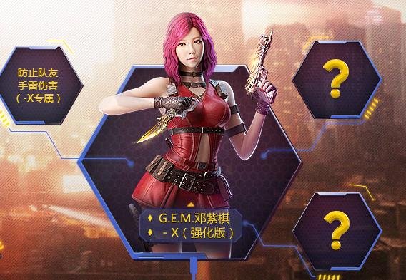 cf战术攻防女角色被打倒合集,盘点cf端游所有女角色