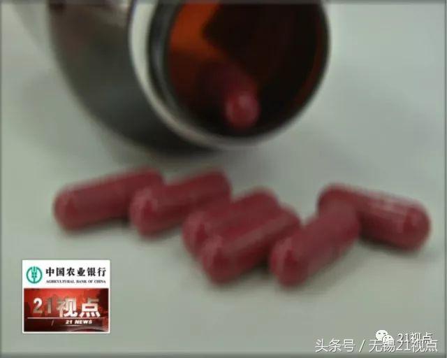 微商减肥违禁被判刑,微商减肥三无产品立案调查