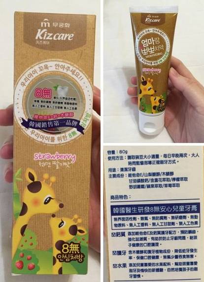 儿童牙膏的成分表有哪些是好的,儿童牙膏成分分析