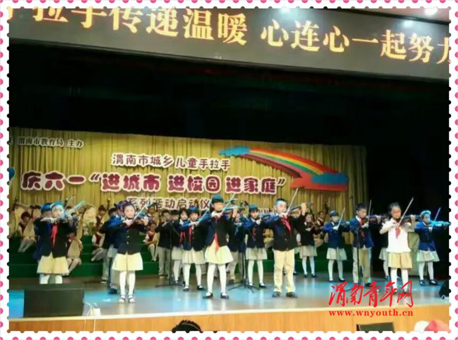 渭南市北塘实验小学老师,渭南临渭实验小学老师