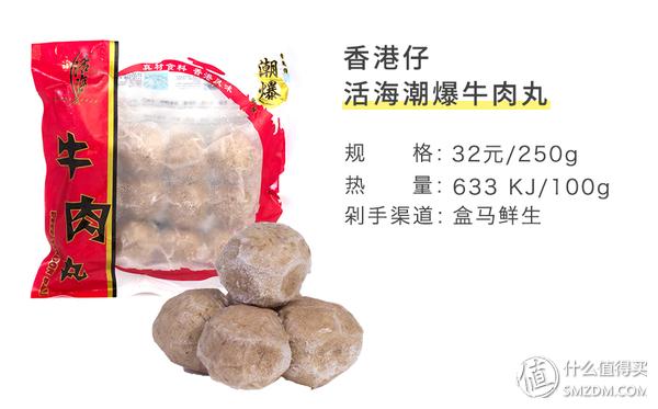 天冷吃火锅排行榜,火锅好吃的丸子测评