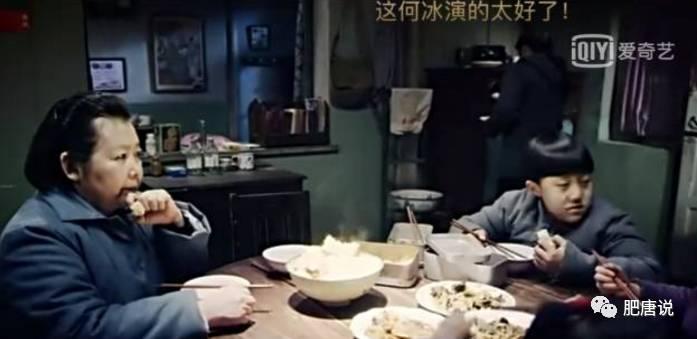 肥唐说李雨桐完整版,肥唐说黎明绯闻