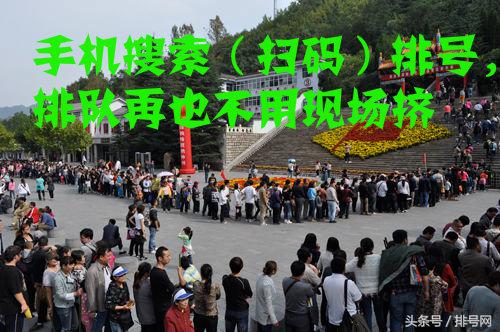 国庆旅游人山人海排队视频,国庆节排队爆满