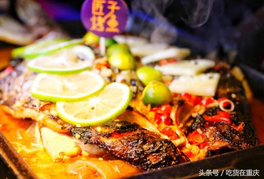 匠子烤鱼：看我味道“七十二变”