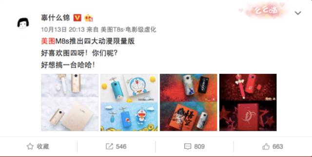 为什么国产手机越来越多人买,为什么国产手机都要跟风叫pro