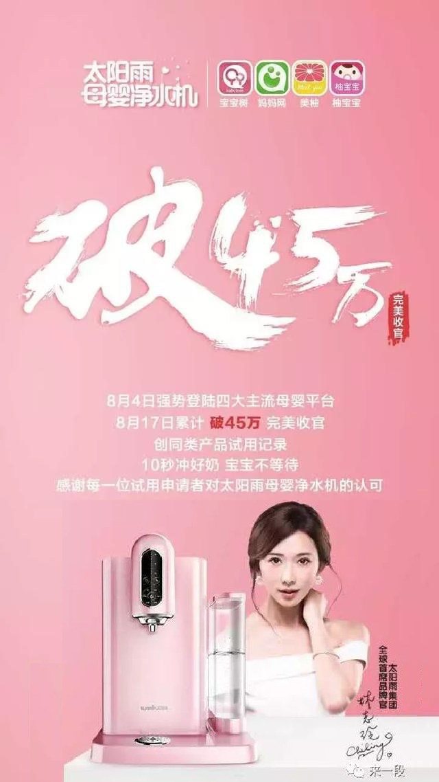 太阳雨净水机靠谱吗,太阳雨净水机智享价格