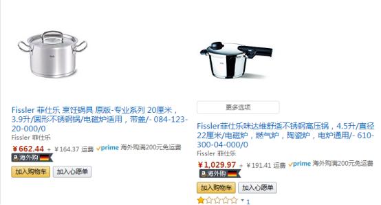 德国进口厨具哪里买,德国哪里买厨具最好