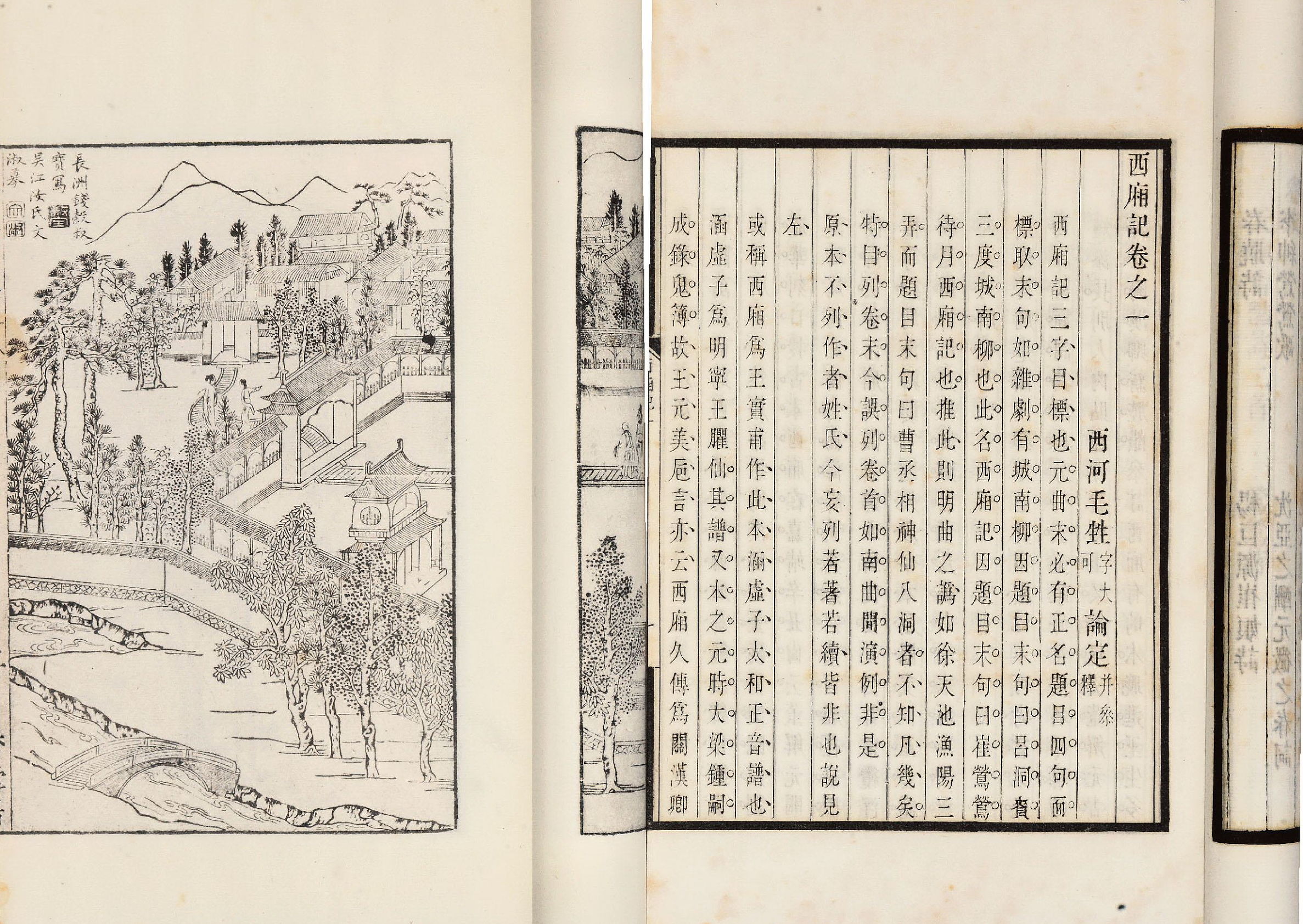 玄讲｜你造吗，和足球一样，IP起源于中国！