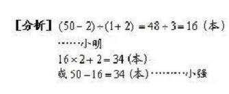 三年级奥数竞赛排名榜,卓越数学课堂三年级奥数第100讲
