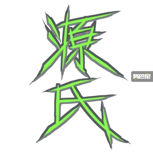 守望先锋源氏原版技能介绍,守望先锋源氏还没被改造前的样子