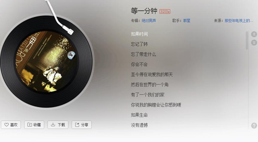 仿佛回到了20年前的彩铃排行榜,曾经那些经典的彩铃金曲