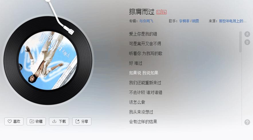 仿佛回到了20年前的彩铃排行榜,曾经那些经典的彩铃金曲