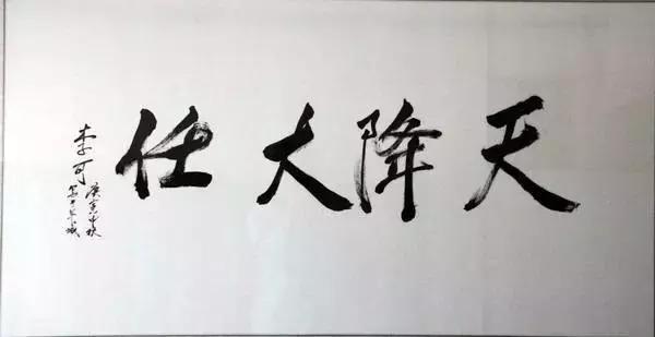 李可中医的最新成果,李可瓜蒌和附子同用