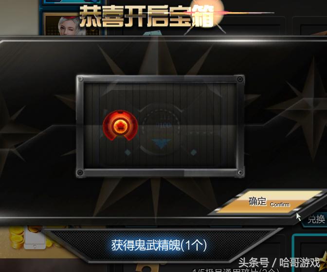 逆战丛林魅影英雄攻略,逆战二级甲丛林魅影