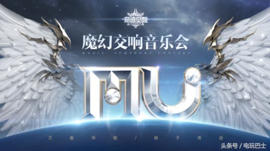 奇迹mu游戏有哪些呢,奇迹mu第一款网络游戏