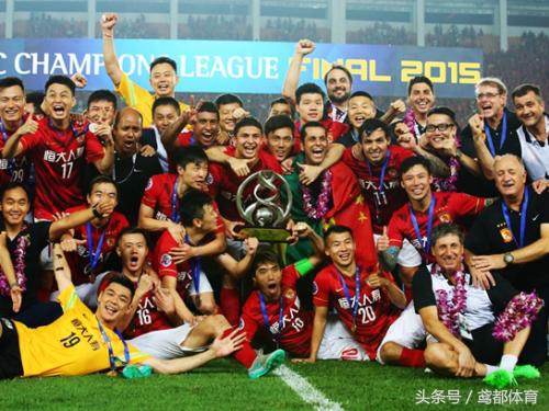 广州恒大历届中超名单,广州恒大12年亚冠主教练