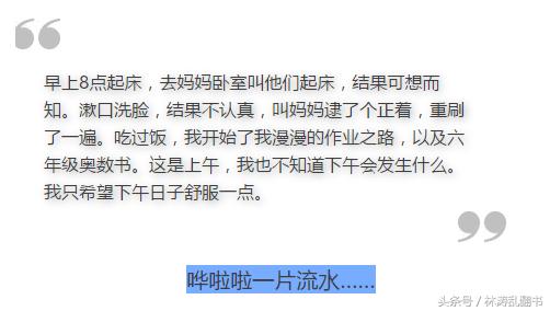 孩子不会写日记怎么引导,孩子写不出来作文家长焦虑