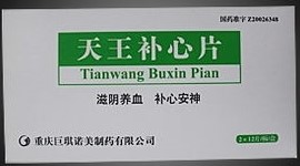 治疗肝病最好的中成药吃什么,肝病中禁用的常见的药品