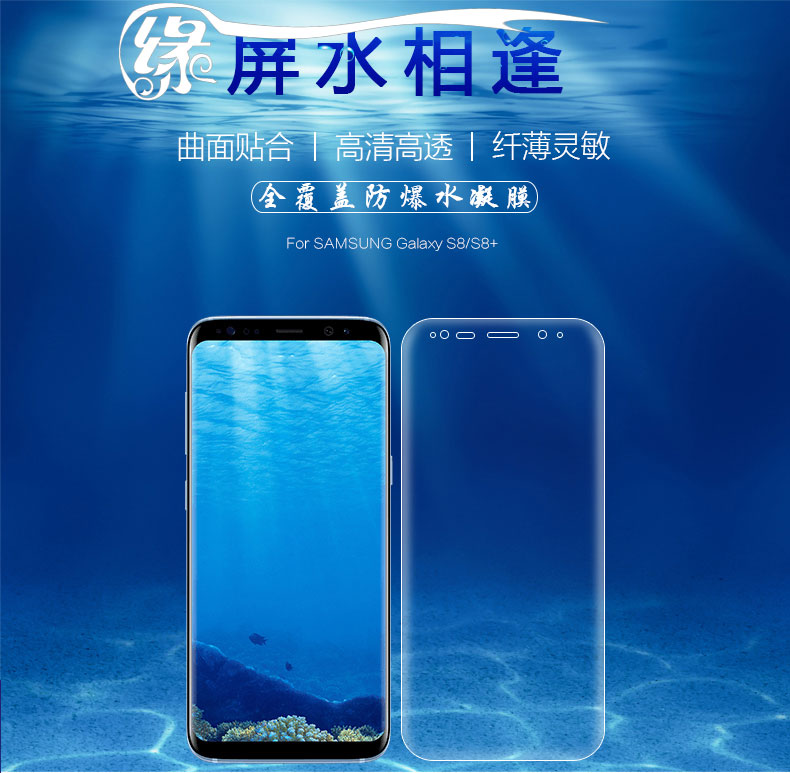 小米12pro钢化膜好还是水凝膜好,小米14pro推荐水凝膜还是钢化膜