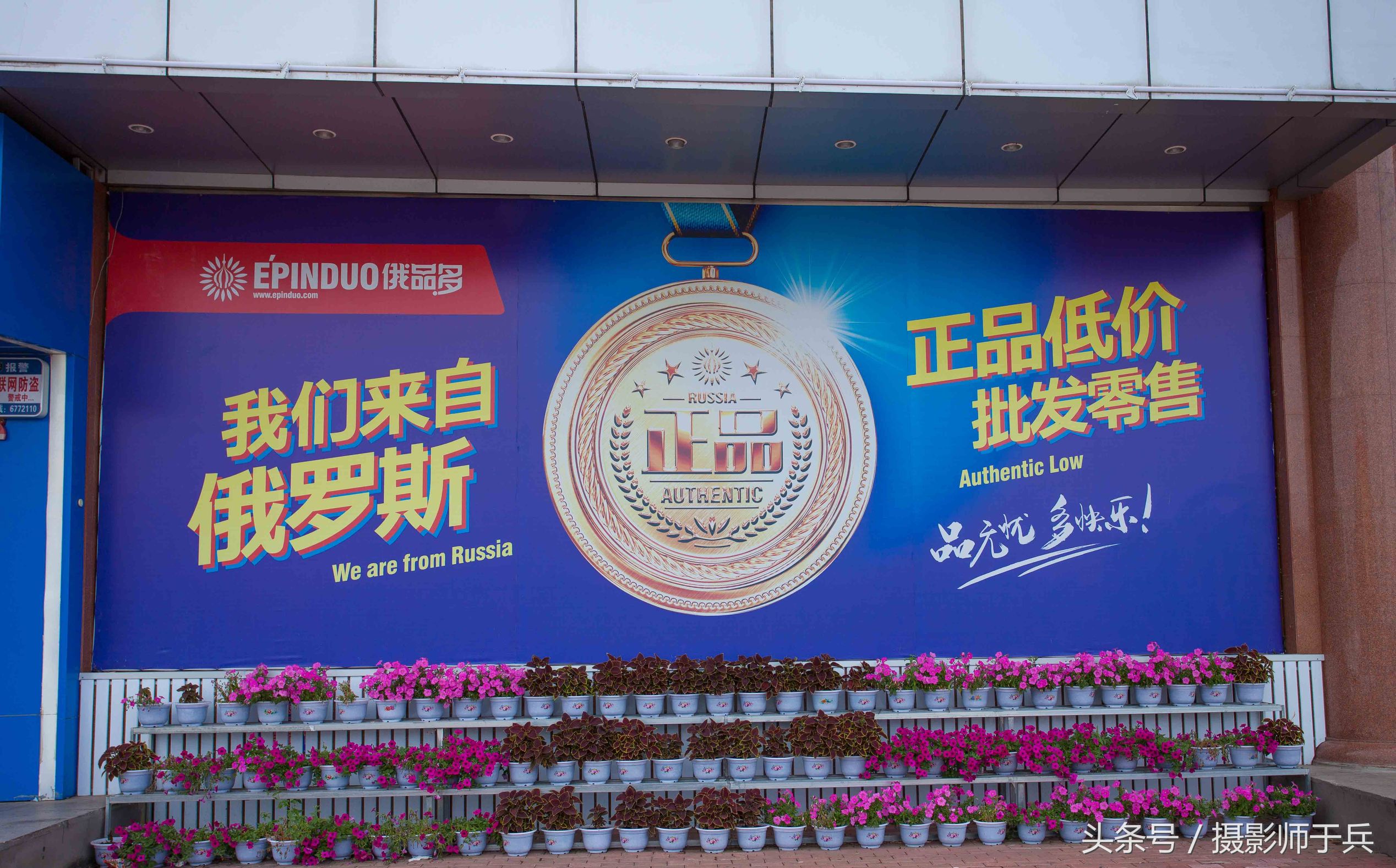 去黑河旅游买什么,黑河去俄罗斯玩可以自己购物吗