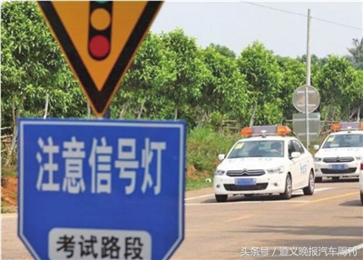 史上最严驾考新规真的难吗,白云区驾考最新政策