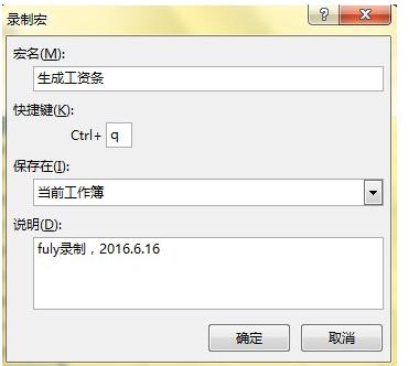 excelvba宏是什么,excelvba宏学习