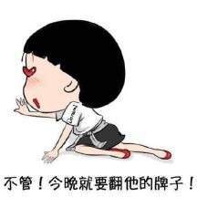 纪凌尘怎么喜欢阚清子,纪凌尘怎么哄女友