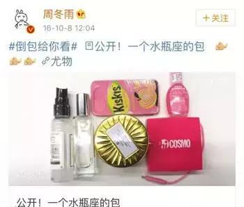 推荐几款非常好用的实用好物,明星都在用的国货好物推荐